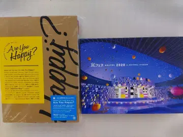 아라시 아유하피 초회 한정판 아라페스 2020 DVD