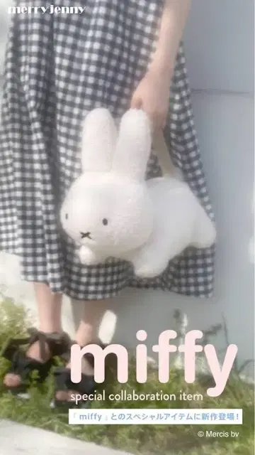 merryjenny 토끼 백 miffy 화이트 대