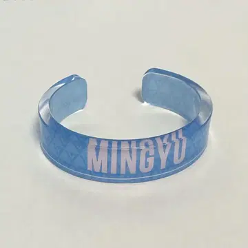 SEVENTEEN 민규 아크릴 뱅글