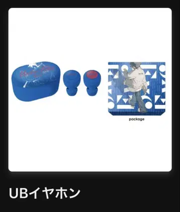 Eve UB 복권 under blue 이어폰