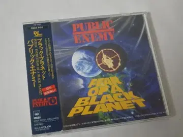 CD 오비 퍼블릭 에너미/ Fear of a black planet