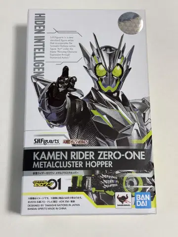 [완품] S.H.Figuarts 가면라이더 제로원 메탈 클러스터 호퍼
