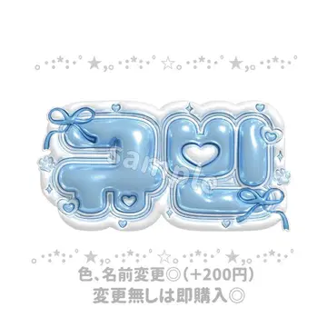 ZEROBASEONE ZB1 규빈  네임 보드 네임 보드