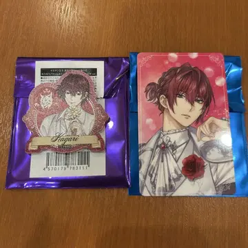 잘생긴 왕자 카가리