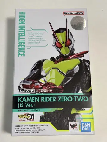 [미개봉] S.H.Figuarts 가면라이더 제로투 (이즈 Ver.)