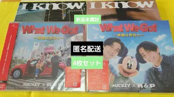 What We Got ~기적은 너 I Know KingandPrince