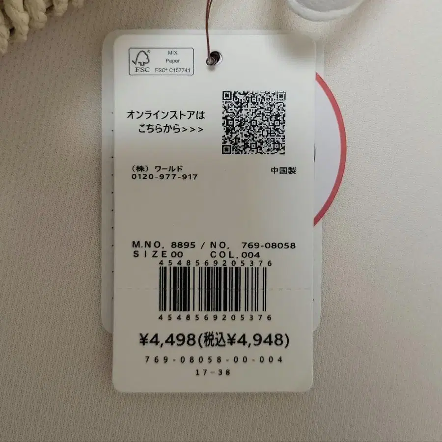 6번째 상품 이미지
