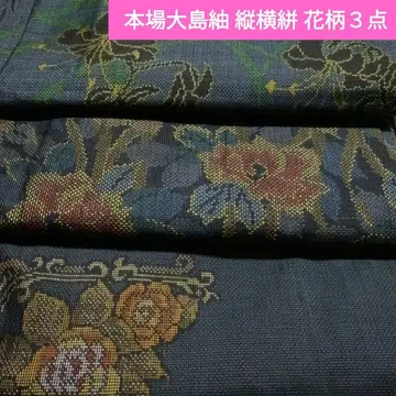 [오키라쿠칸] 순수 실크 오시마 명주 기모노 3점 r7823.1