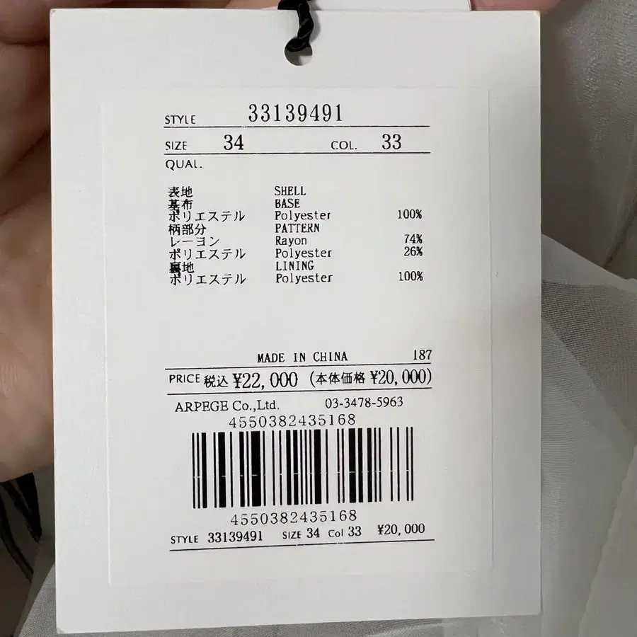 7번째 상품 이미지