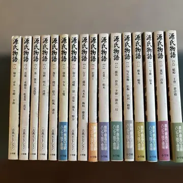 겐지 이야기 전16권 소학관 고전 셀렉션