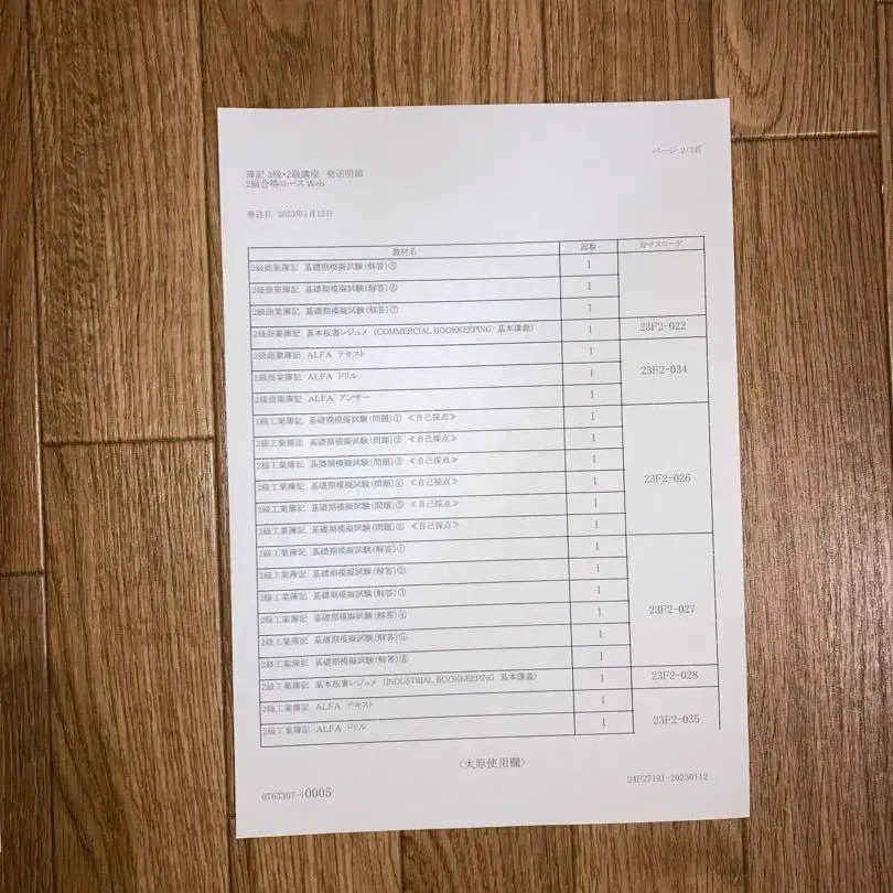 2번째 상품 이미지