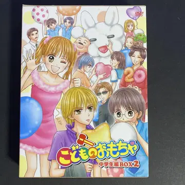 [ 아동 장난감 ] DVD-BOX 중학생편 BOX2