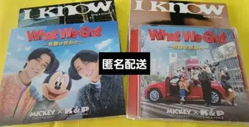 What We Got ~기적은 너 I Know KingandPrince
