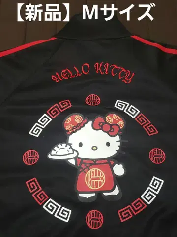 [새상품] 키티 차이나 자켓 (반팔) M 사이즈