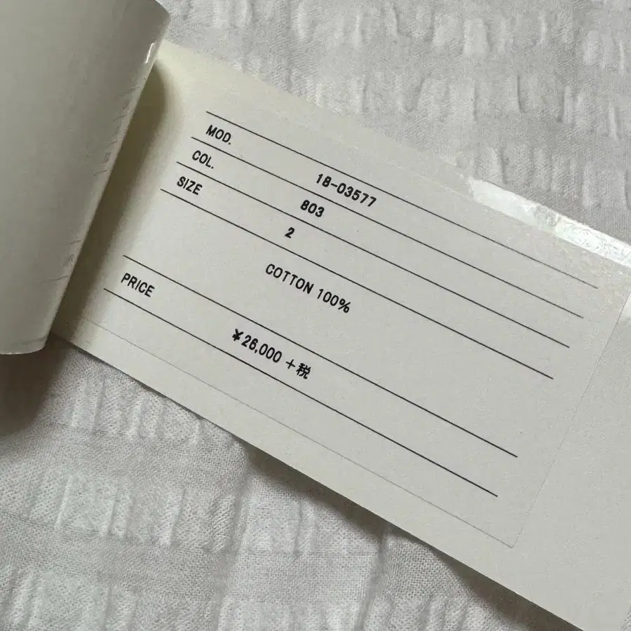 6번째 상품 이미지