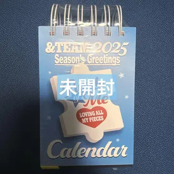 &TEAM 2025 시그리 달력