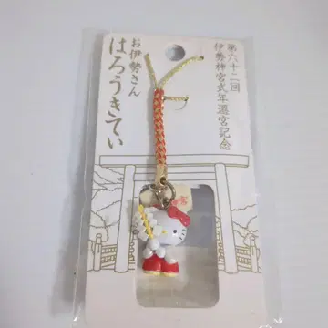 지역 키티 넷츠케 스트랩 이세 신궁 한정 오이세상 참배 기념
