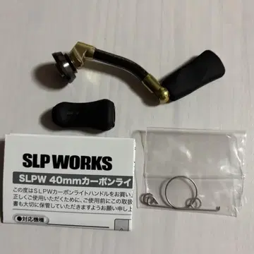 SLP 웍스 카본 라이트 핸들 40mm