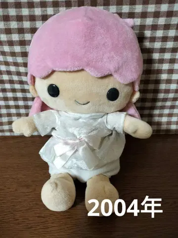 산리오 키키&라라 인형 봉제 인형 레트로 파랑 택 레어
