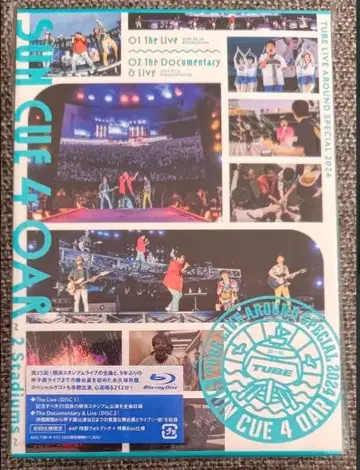 TUBE/TUBE LIVE AROUND SPECIAL Blu-ray