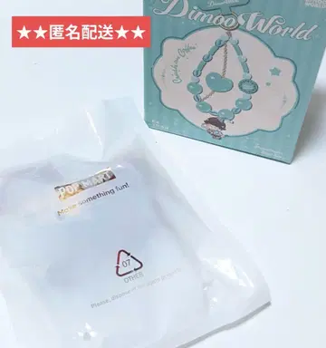 POPMART DIMOO 폰참 Caramel hug