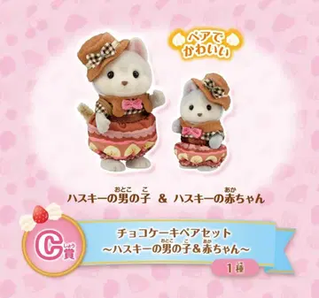 반짝반짝 복권 C상