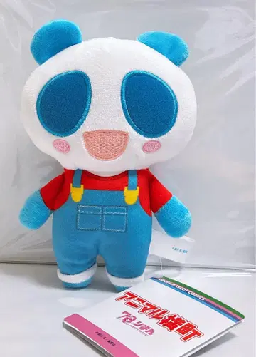 애니멀 요코초 오버롤 봉제 인형 잇사