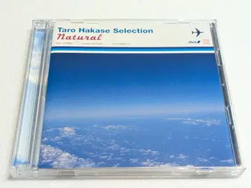 ANA 기내 한정 판매 / 하카세 타로 셀렉션 내추럴 natural CD