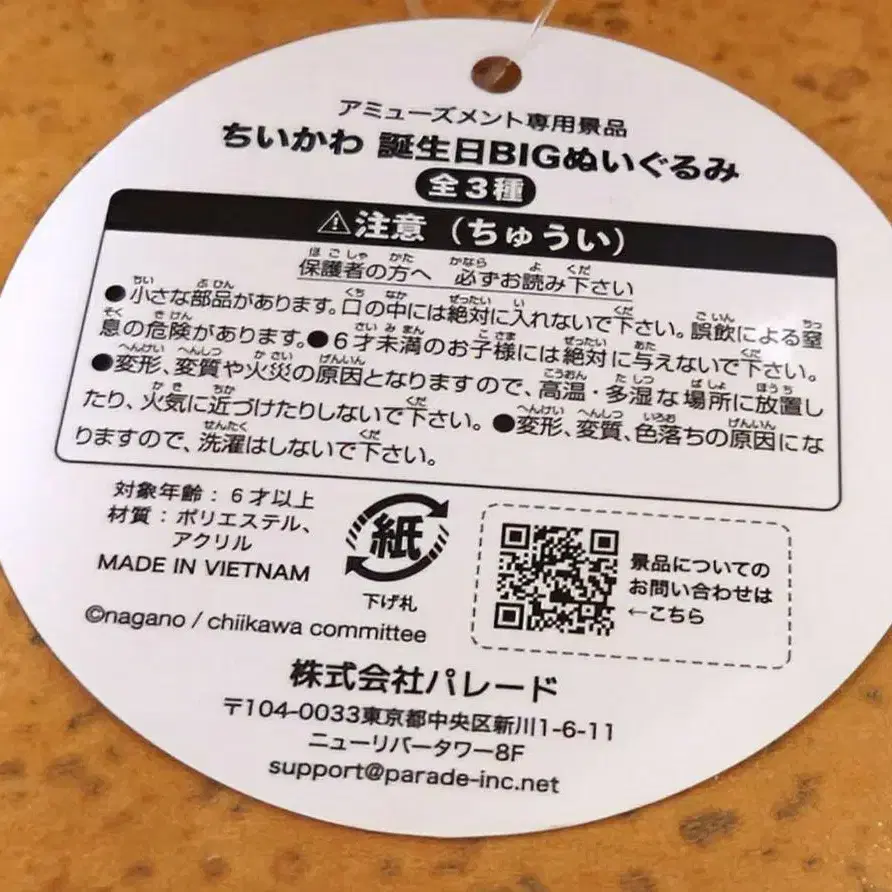 6번째 상품 이미지