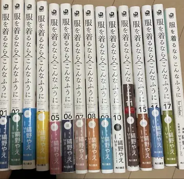 [옷을 입는다면 이렇게] 세트
