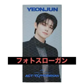 ACT:TOMORROW TXT 투바 사진 슬로건 영준