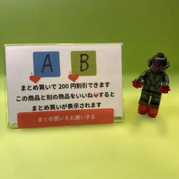 LEGO 정품 울트론
