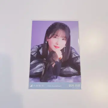 노기자카46 브로마이드 13주년 기념 스즈키 유나 앉은 요리 레어 포즈