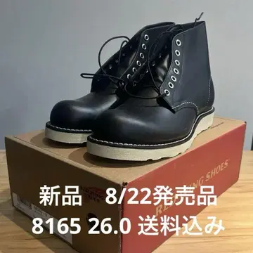 레드윙 8165 공식 매장 구매 새상품