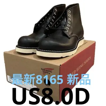 곧 판매 중단합니다. 레드윙 8165 공식 매장 구매 새상품 레드윙