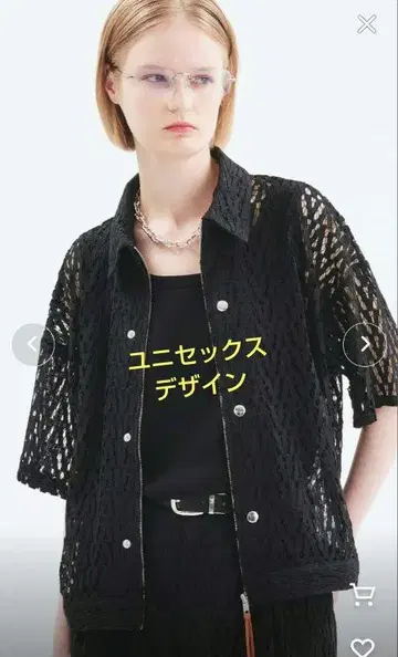 레이스 집업 블루종