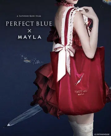 마이라클래식 maylaclassic 퍼펙트블루 리버서블