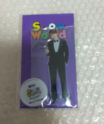 SnowMan 후카사와 타츠야 아크릴 스탠드 SnowWorld 스노우월드