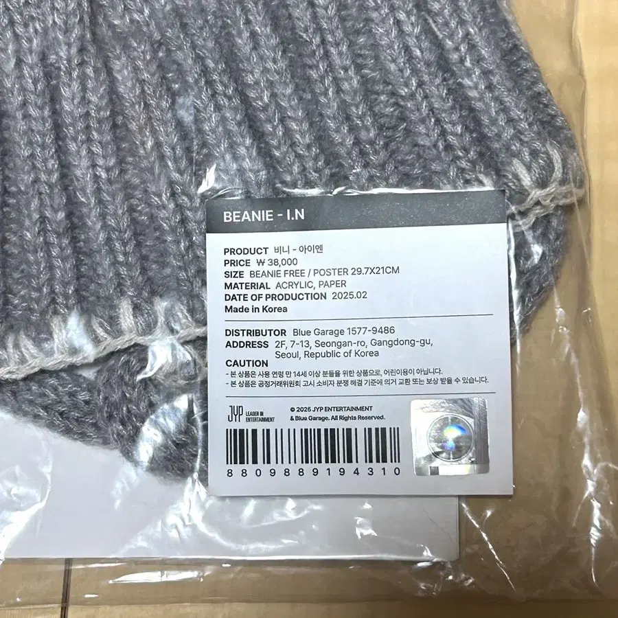3번째 상품 이미지