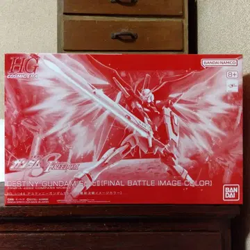 HG 1/144 데스티니 건담 Spec II [최종 결전 이미지 컬러]