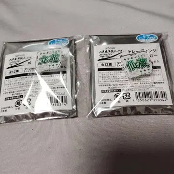 닌뮤 멀티 마커 롯탄 센조