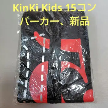 KinKi Kids 15 네이비 후드티 새상품