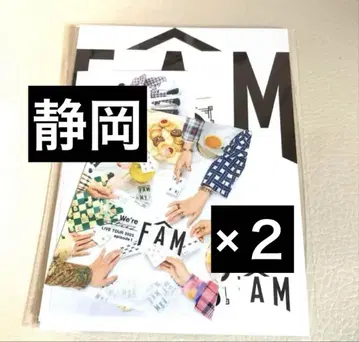timelesz 스티커 회장 한정 시즈오카 마츠시마 소우 FAM