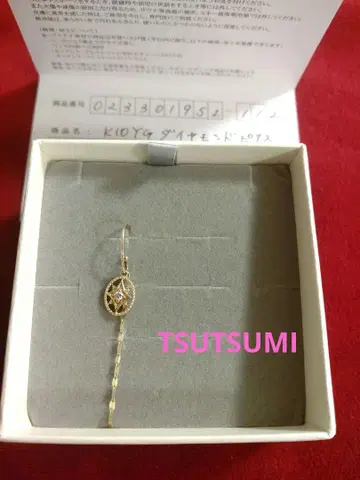 [한쪽 귀에만] TSUTSUMI K10YG 다이아몬드 귀걸이
