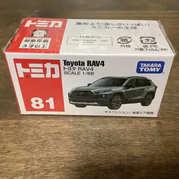 토미카 No.81 도요타 RAV4 미개봉 4