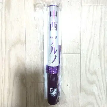 노기자카46 나카니시 아루노 응원봉 신형