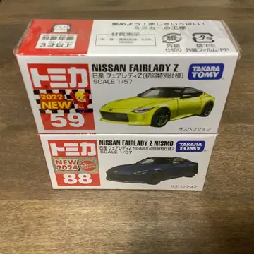 토미카 닛산 페어레이디 Z & nismo 초회 특별 사양 2대 세트