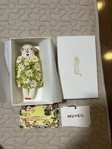 뮤베르 그랑마 참