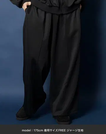Easy Wide 트랙 Pants 루즈핏 이지 트랙 팬츠