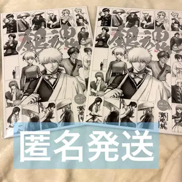 은혼 은혼전 A4 포스터 컬렉션 긴토키 카무이 타카스기
